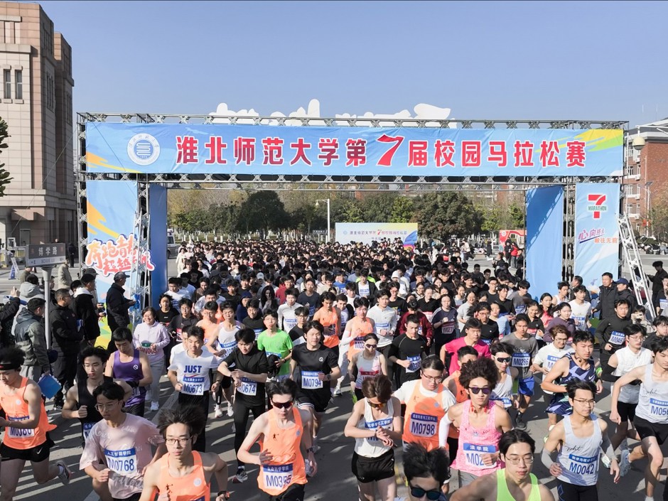  我校成功举办第七届校园马拉松赛