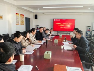 校长张焕明参加数学与统计学院“严教师师德、做‘四有’好老师”主题教育研讨会