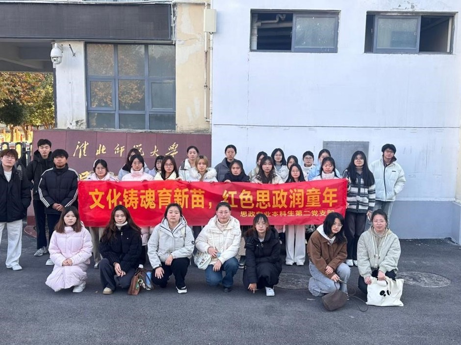 红色故事润童心，革命精神代代传：马克思主义学院组织学生开展红色文化进课堂活动