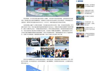 中国网：淮北师范大学联合市公安局开展“全国交通安全日”交通安全体验营活动