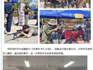 安徽征兵：青春赴军营 梦想启新程——淮北师范大学2026届毕业生征兵动员工作扎实推进