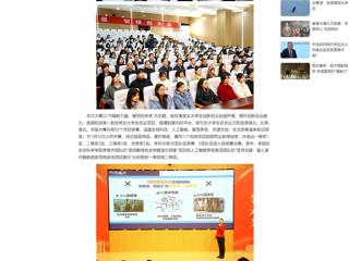 中国网：淮北市第五届妇女创业创新大赛（女大学生专场）项目展示暨颁奖活动在淮北师范大学成功举办
