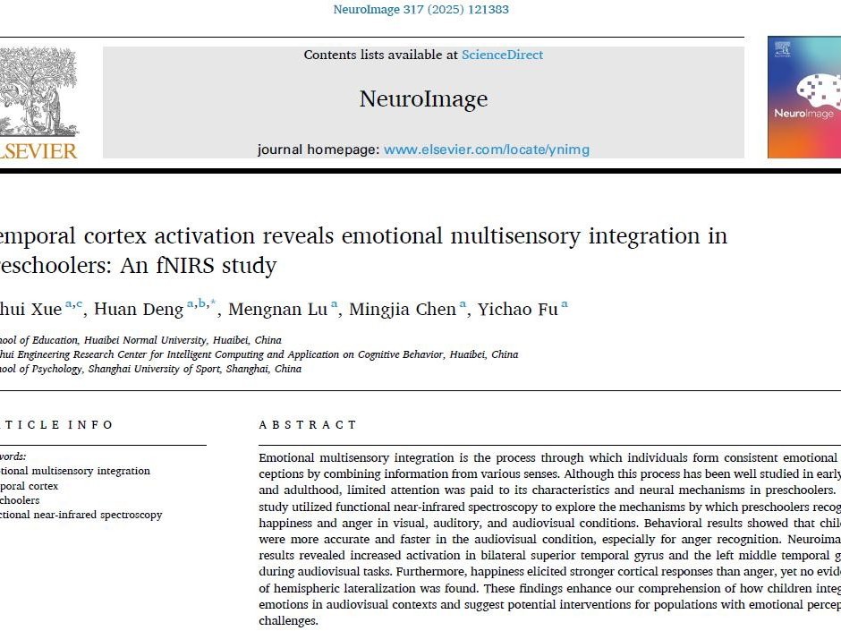 教育学院研究生在国际SCIE一区期刊发表论文