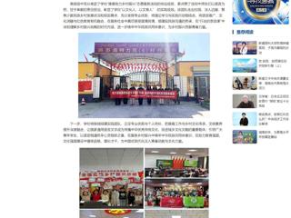 中国网：淮北师范大学“推普助力乡村振兴”社会实践团队获教育部、团中央表彰