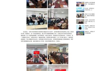 中国网：淮北师范大学深入开展“严教师师德，做‘四有’好老师”主题教育活动