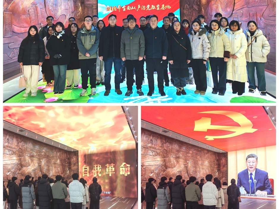 【“廉”启新程 “纪”守初心】人工智能学院赴淮北市廉洁教育基地开展廉洁思政大课