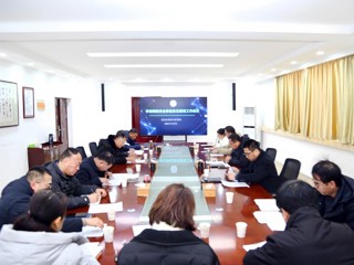 学校专题研究部署网络安全和信息化建设工作