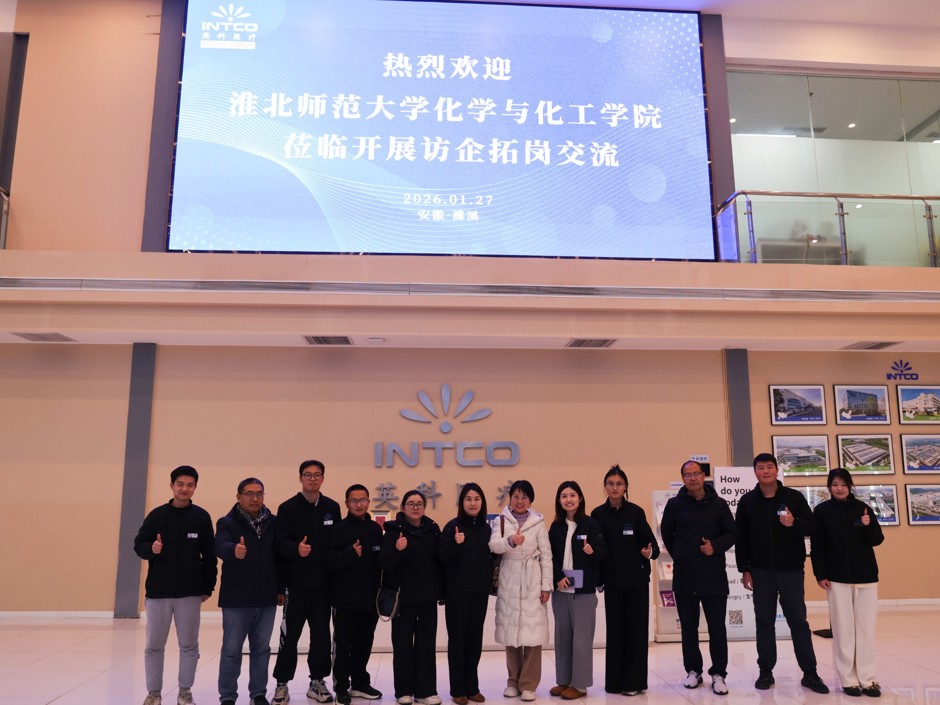 化学与化工学院深入企业开展访企拓岗促就业专项行动