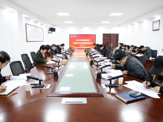 学校专题研究2025年度全国高校科技统计工作