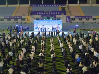 学校“音跃淮师”荧光夜跑暨春季学期阳光跑步开跑