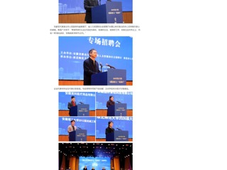 中国网：淮北师范大学承办2026年招才引智安徽高校行之“皖北地区”专场招聘会