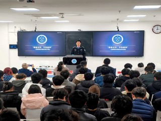 计算机科学与技术学院开展安全教育主题宣讲活动