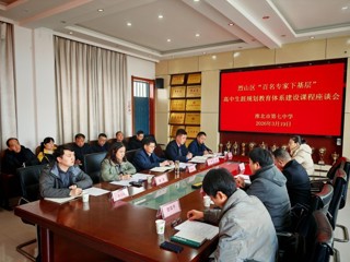 法学院专家团队赴烈山区开展“百个专家团队下基层”活动