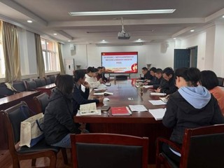 教育学院举办学习贯彻党的二十届四中全会精神专题研讨班暨树立和践行正确政绩观学习教育读书班