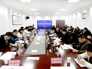 学校专题部署实验室安全工作