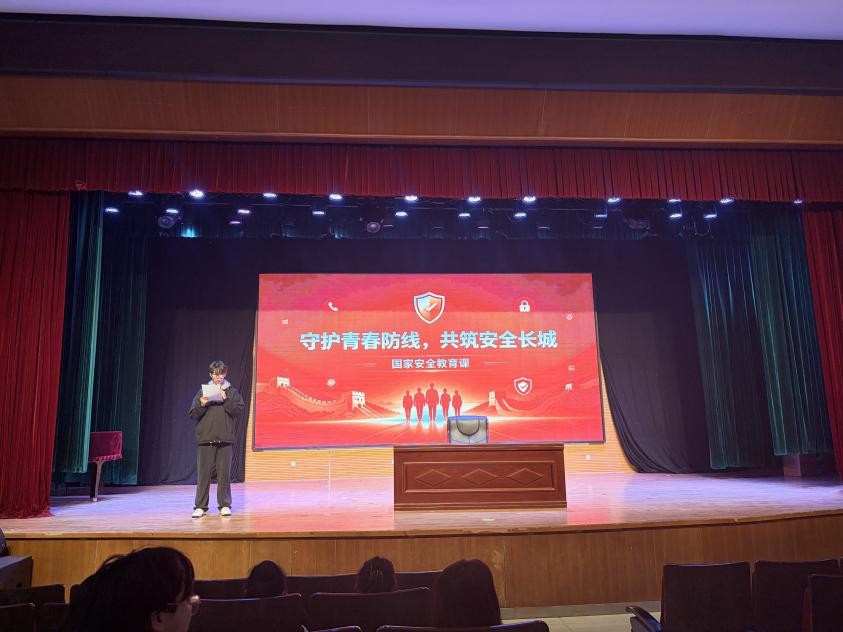 守护青春防线 共筑安全长城——音乐学院开展4·15全民国家安全教育日主题活动