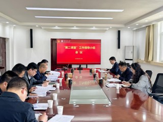 学校专题推进“第二课堂”工作