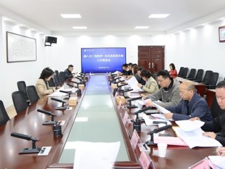 学校专题推进融入长三角教育一体化高质量发展工作