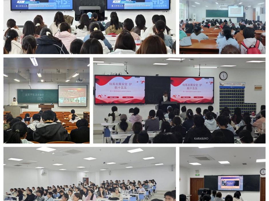 马克思主义学院开展全民国家安全教育日主题团日活动
