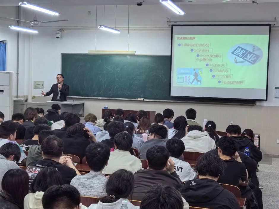 能源科学与工程学院举办就业指导专题讲座