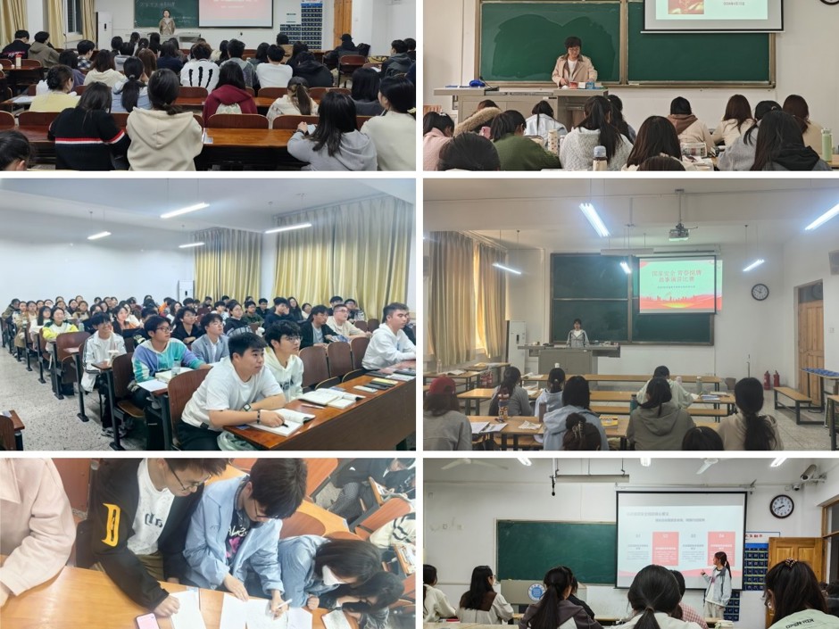 数学与统计学院开展国家安全教育系列活动