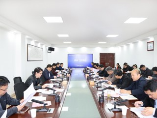 学校专题部署近期科研工作