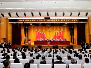 【聚焦“三代会”】学校第三次党代会2026年年会暨第十届“两代会”第一次会议胜利闭幕
