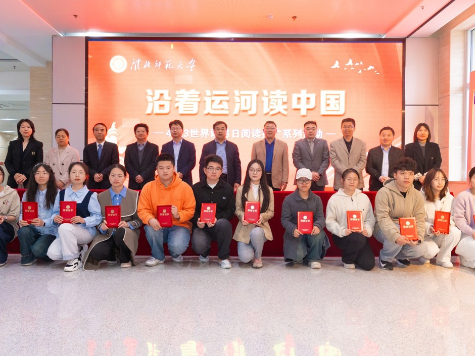 【大思政课·运河思政】我校举办“沿着运河读中国”主题阅读推广系列活动