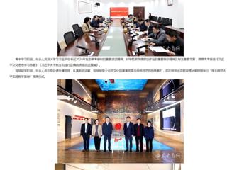 安徽教育网首页：淮北师范大学党委理论学习中心组开展“运河思政”实践研学
