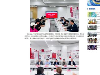 中国网： 淮北师范大学举办第一期“校长有约·青春畅谈”活动