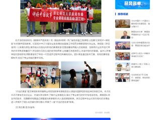 中国网：以短剧为桥，连接校园与职场：淮北师范大学文学院新闻传播专业“行走的课堂”走进杭州