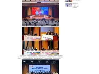 中国网：淮北师范大学第十三届“理性之光”辩论赛圆满落幕