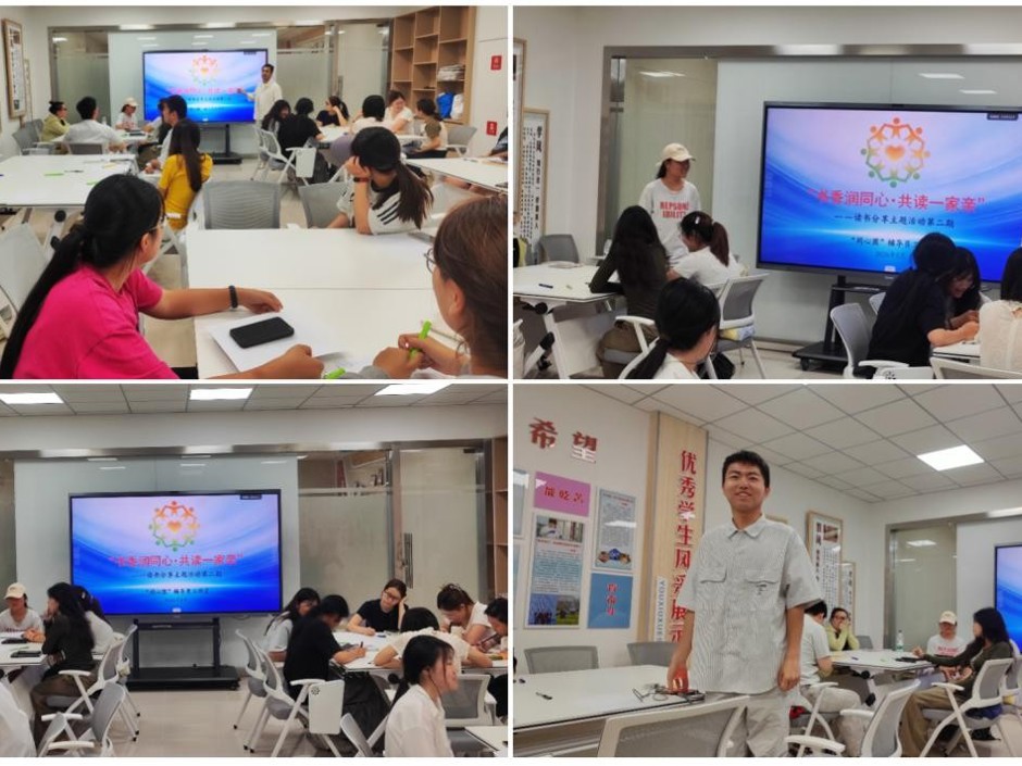 “书香润同心·共读一家亲”：学校“一站式”学生社区搭建各民族学生交流新平台