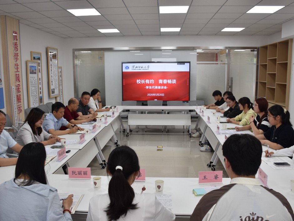 学校举办第二期“校长有约·青春畅谈”活动