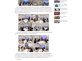 中国网：“书香润同心·共读一家亲”：淮北师范大学“一站式”学生社区搭建各民族学生交流新平台
