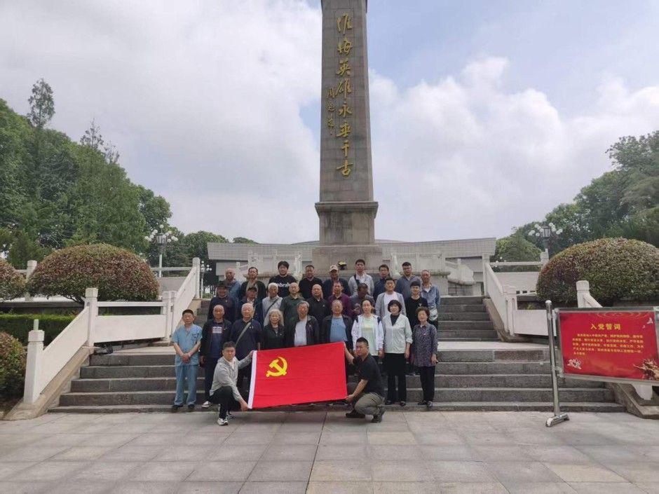 赓续红色血脉 筑牢服务初心——总务处开展红色主题党日