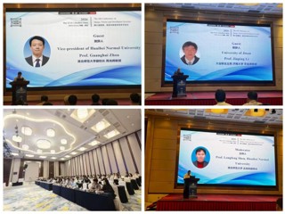学校举办第六届图像、视觉与智能系统国际学术会议（CIVIS 2026）