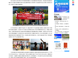 新华网：以短剧为桥，连接校园与职场：淮北师范大学文学院新闻传播专业“行走的课堂”走进杭州