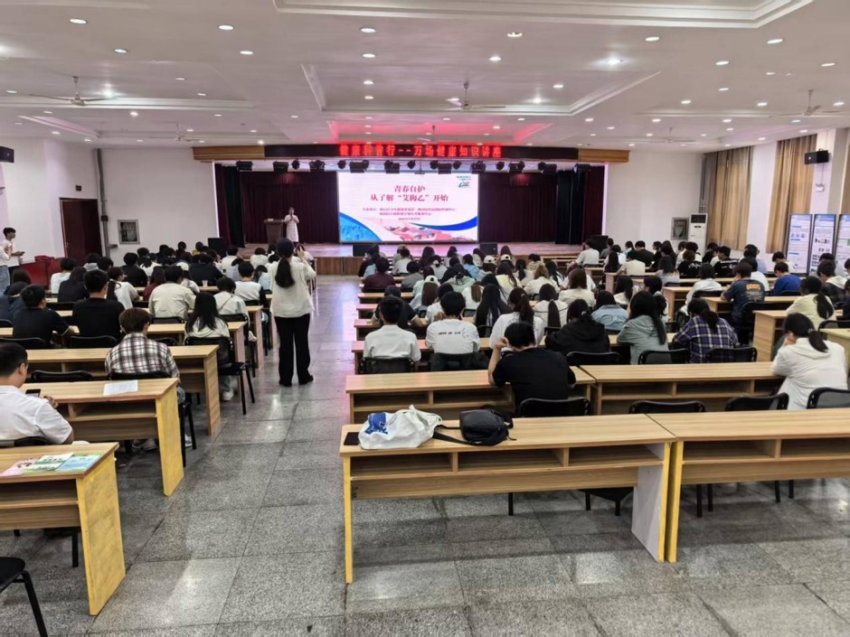 总务处开展消除“艾梅乙”健康科普专题活动