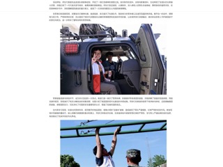 中国网：淮北师范大学开展沉浸式军营研学，厚植青年国防担当