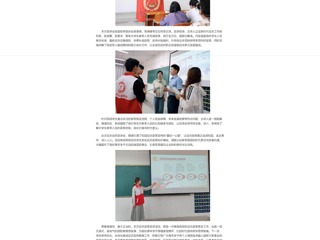 中国网：淮北师范大学举办大学生应征入伍政策宣讲会，点燃学子从军报国热情