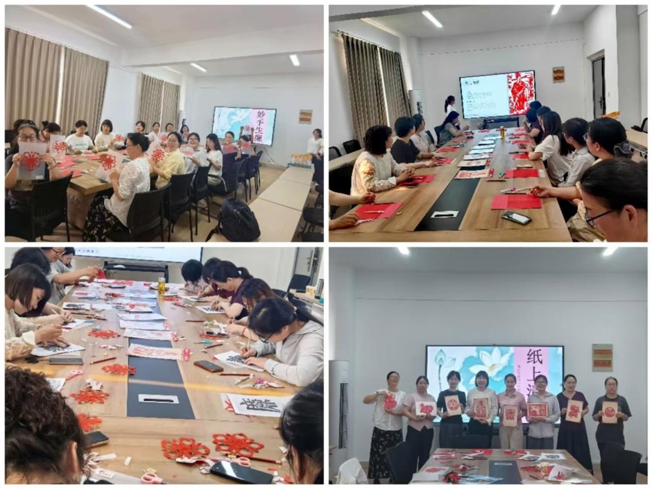 工会党支部举办“巧手剪廉花∙廉韵纸意”廉洁文化教育实践活动
