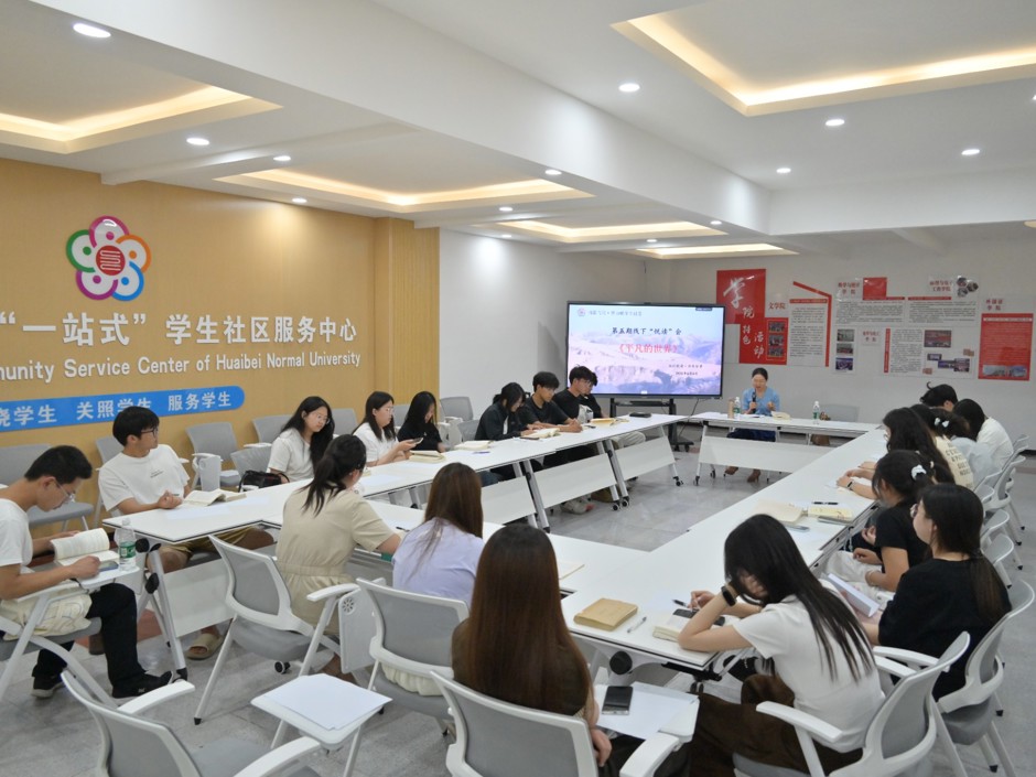 相麓青耘·书香分享——学校举办第五期线下“悦读”会图书馆