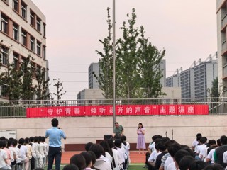 教育学院教师应邀赴安徽师范大学附属烈山学校开展青春期身心健康专题讲座