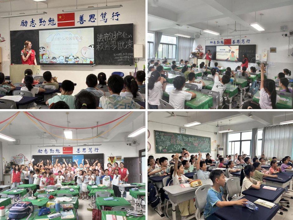 法学院法韵小喇叭志愿服务队开展普法进校园活动