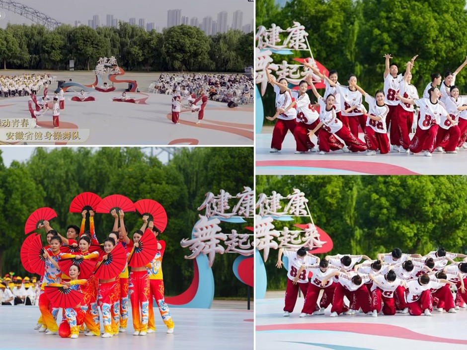 全国二等奖！学校学子代表安徽省参加CMG广场舞大赛荣获佳绩 
