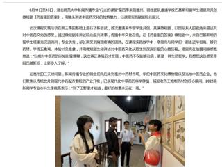新华网：淮北师范大学新闻传播专业“行走的课堂”走进亳州
