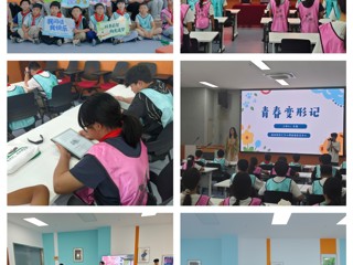 学校举办第四届“青苗杯”青少年阅读夏令营活动