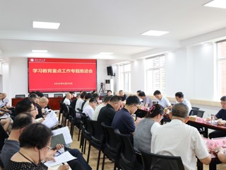 学校召开树立和践行正确政绩观学习教育重点工作专题推进会