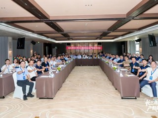 淮北师范大学长三角校友企业产教融合论坛在沪举行
